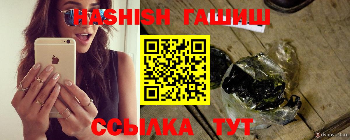 Гашиш гарик Кингисепп