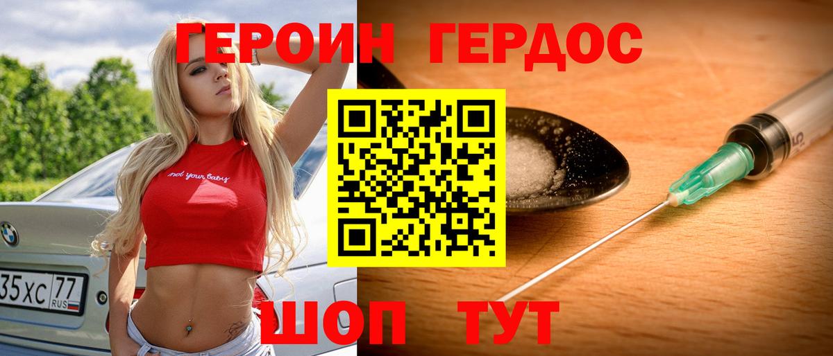COCAIN  Вход с VPN  Кетамин  A PVP СК   НБОМе  МДМА  МЕФ   Марихуана  ГАШИШ  Амфетамин кристаллы  Кингисепп  Наркошоп 