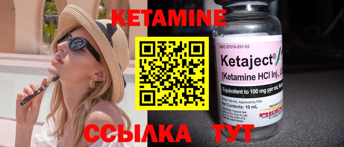 Кингисепп  кракен сайт  Вход с VPN  Кетамин ketamine 