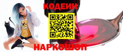 2c-b Кингисепп