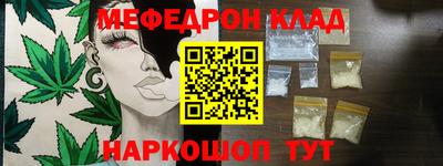 первитин Кинель