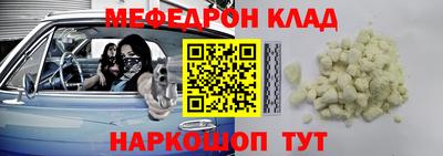первитин Кинель