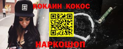 2c-b Кингисепп