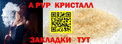 скорость mdpv Комсомольск-на-Амуре