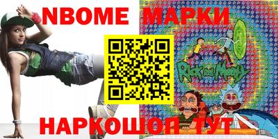 2c-b Кингисепп