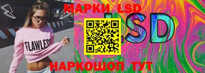 прущий лед Кимры