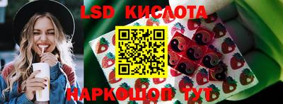 прущий лед Кимры