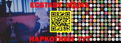 дживик Коммунар
