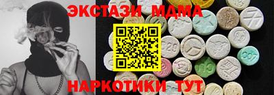 2c-b Кингисепп