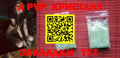 первитин Кинель