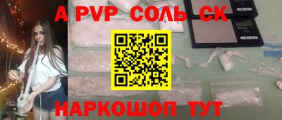 первитин Кинель