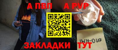 первитин Кинель