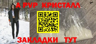 скорость mdpv Комсомольск-на-Амуре