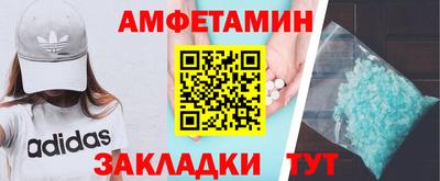 первитин Кинель