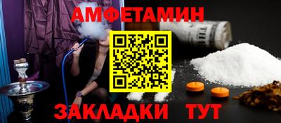 первитин Кинель