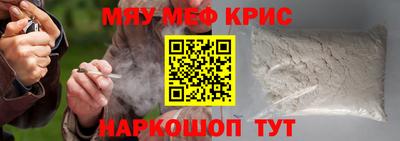 дживик Коммунар